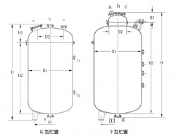 K型、F型貯罐